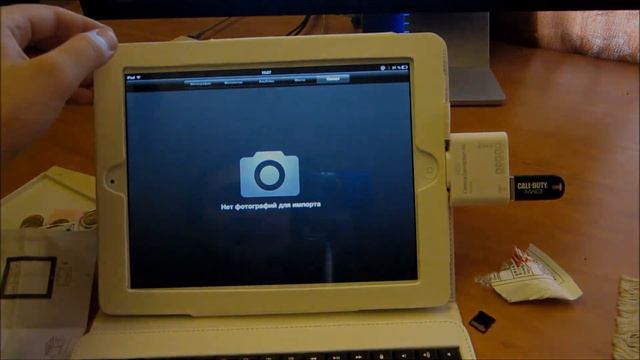 Обзор Camera Connection Kit for iPad от Gerki смотреть онлайн