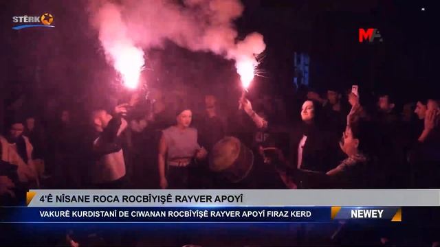 Newey - 05.03.2024 смотреть онлайн