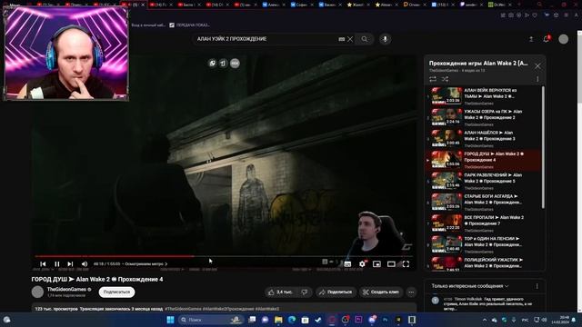 СТРИМ ПРОХОЖДЕНИЕ #06 ➤ Alan Wake 2 ➤ РИТУАЛ ПРИЗЫВА В МЕТРО смотреть онлайн