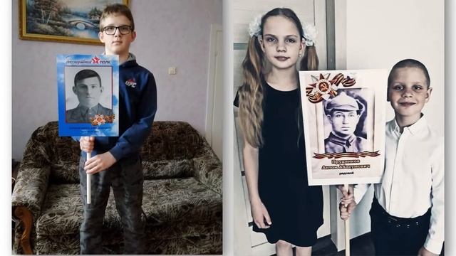 #бессмертныйполк2020