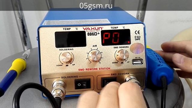 Паяльная станция YA XUN 886D+ смотреть онлайн