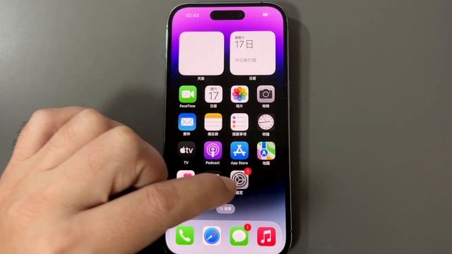 iPhone 14 Pro - How to Change Language | Howtechs смотреть онлайн