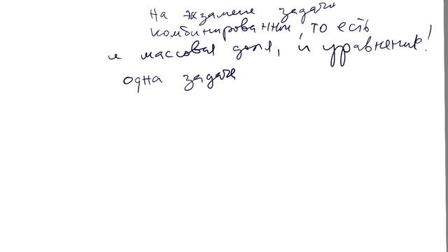 химия, решение задач для огэ (2) смотреть онлайн