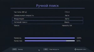 Selenga HD980D Новая приставка 2020 года Подробный обзор