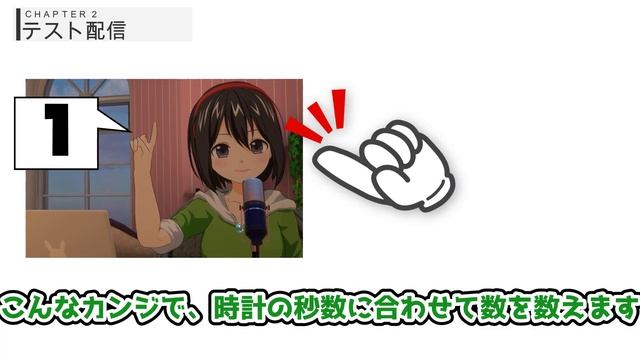 【超簡単】RVCボイチェン使っても遅延なし高音質でゲーム実況する方法