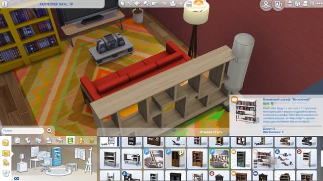 The Sims 4 | КВАРТИРА ДЛЯ ДВУХ ПАРНЕЙ | Строительство смотреть онлайн