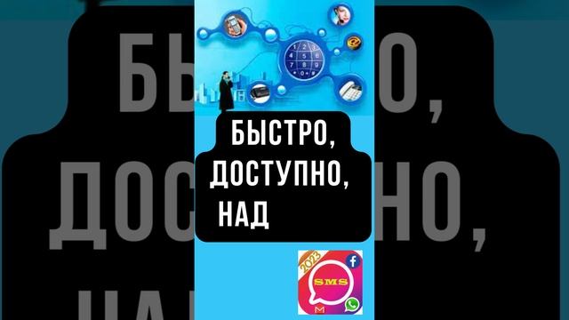 Аренда СИМ карт. Виртуальный номер для приема SMS для регистрации на сервисах смотреть онлайн
