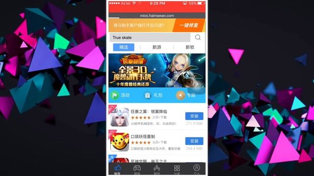 How to get paid apps for free!!|iOS 9-10| No Vshare | No computer |SPR смотреть онлайн