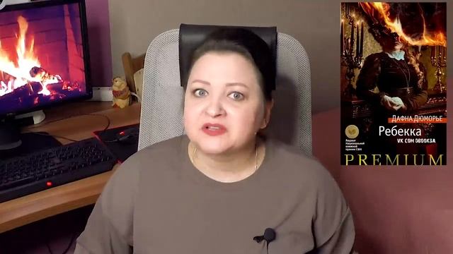 7 великих романов, которые всех бесят смотреть онлайн