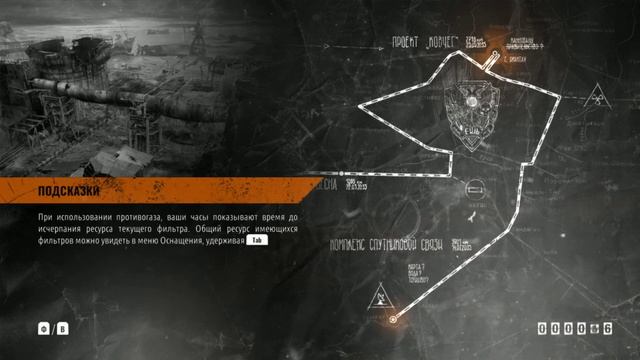 Metro Exodus #16 смотреть онлайн