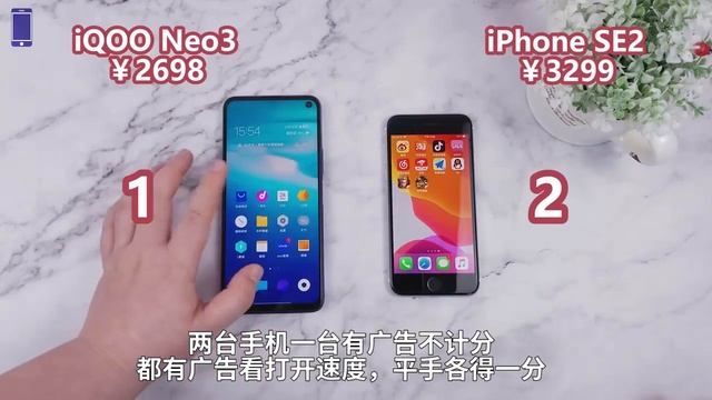 iQOO NEO 3 VS iPhone SE 2 || Speed Test Comparison ||【Known Mobile】 смотреть онлайн