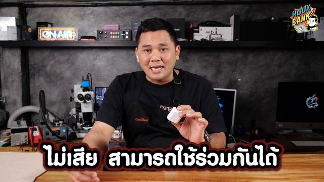 การชาร์จแบตเตอรี่ของ iPhone รุ่นเก่าด้วย Adapter รุ่นใหม่จะเป็นยังไงมาดูกัน смотреть онлайн