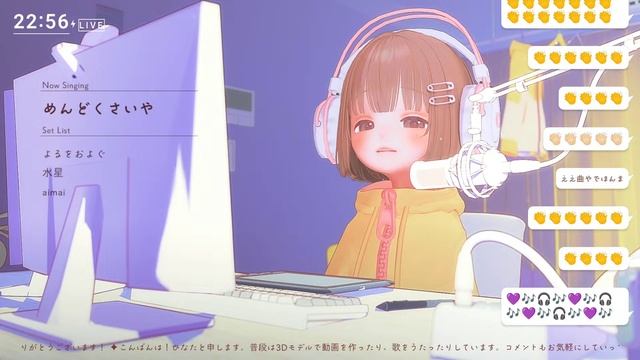 チルい夜🌙😎 смотреть онлайн