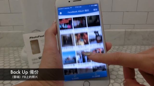 [3C開箱] PhotoFast ONE iType-C APP開箱教學影片 中文版 PhotoFast ONE App Tutorial by空姐愛七桃 смотреть онлайн