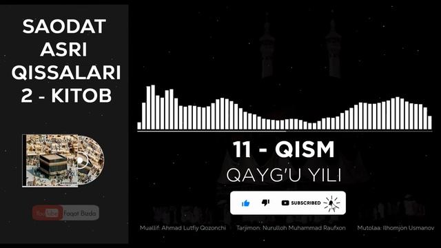 SAODAT ASRI QISSALARI 2-KITOB, 11-QISM - QAYG'U YILI