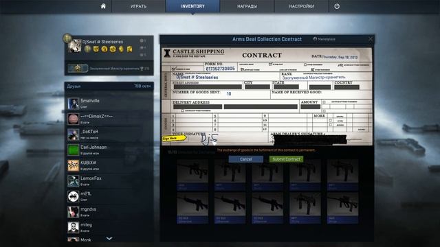 CS:GO - The Arms Deal Collection Contract [M4A1-S | Dark Water] смотреть онлайн