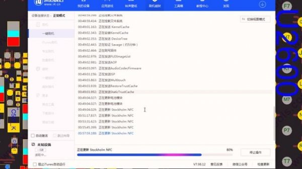 Unable to Activate iPhone | iPhone Activation Error | Logic board repair