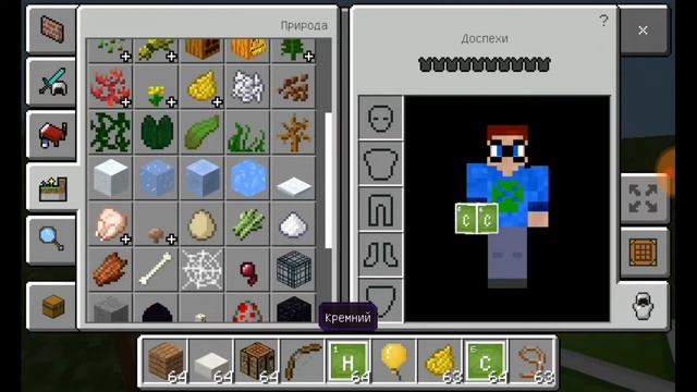 Боксёрская груша в Майнкрафт смотреть онлайн