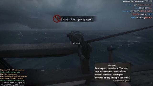 Blackwake #1 - ПЕРВЫЙ ВЗГЛЯД смотреть онлайн