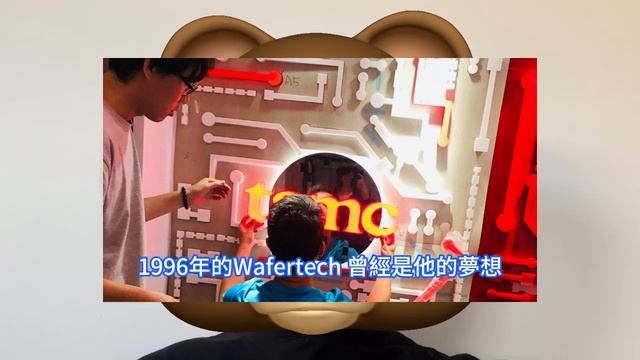 爭議巨大！台積電恐放棄1.4nm龍潭晶圓廠，竹科管理局三方會談後悲劇。反龍潭科學園區第三期擴建案自救會強調，台灣鄉親愛護土地及家園的強烈情懷。力積電赴日設廠落腳三重縣，新晶片全球供應鏈成形中。 смотреть онлайн