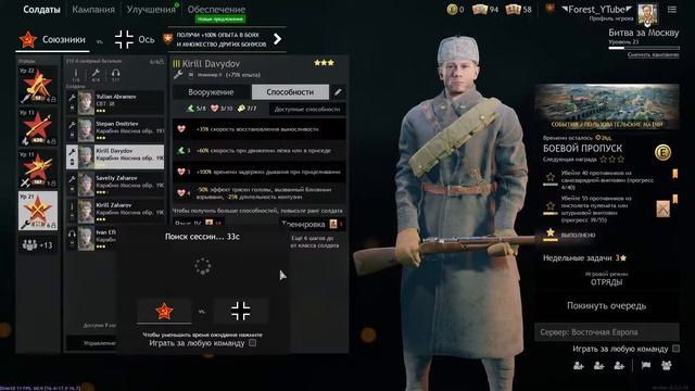 Шепот-стрим! Enlisted №8! Выдали новый миномет РМ-40! Давай жахнем?!) смотреть онлайн