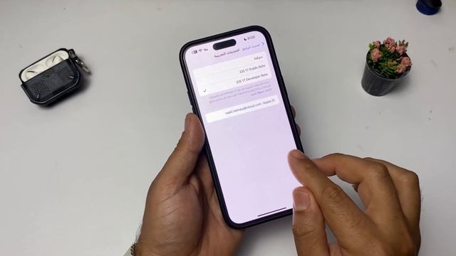 مهم جدا قبل التحديث ل iOS 17.4 || خطوات مهم تعرفها وتقوم بيها смотреть онлайн