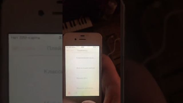 iphone 4 для авито смотреть онлайн