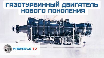 Обзоры изобретений и новости технологий