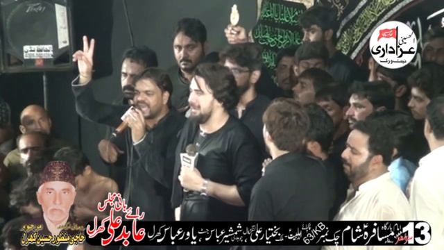 Noha Khwani Syed Farhan Ali Waris 13 Safar 2022 63KB Vehari смотреть онлайн