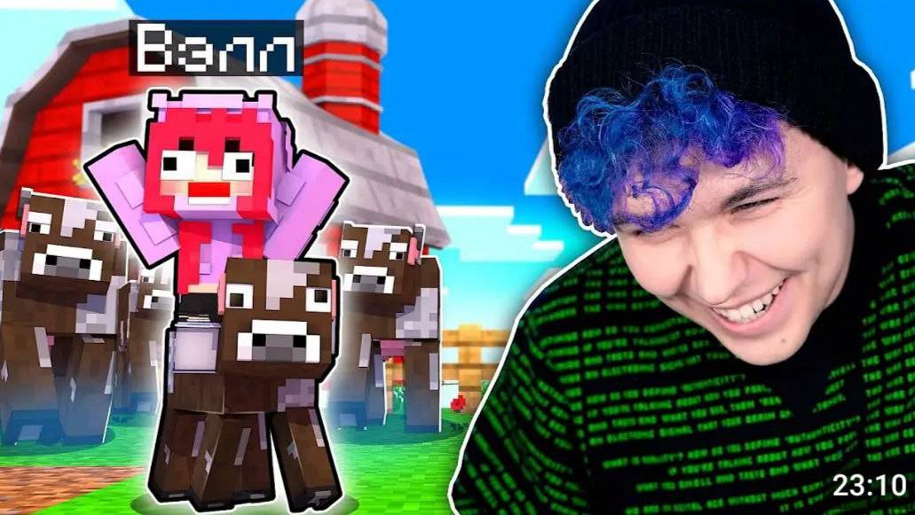 ПОЇХАЛЫ - УЧУ ДЕВУШКУ БЫТЬ ФЕРМЕРОМ (2) 😂 Первый раз #4 @yes_well смотреть онлайн