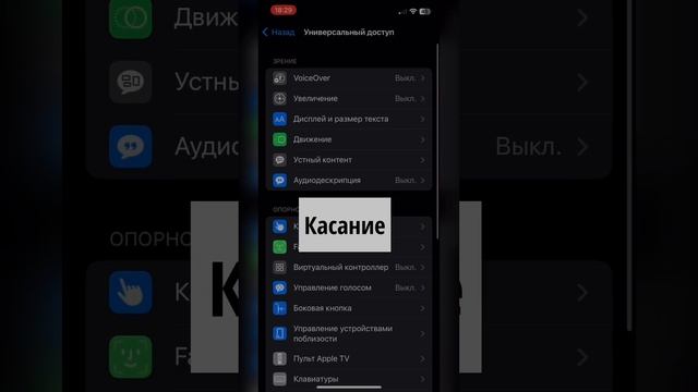 ТЫ ЗНАЛ ОБ ЭТОМ?! #лайфхак #секреты #ios #фишкиайфона смотреть онлайн