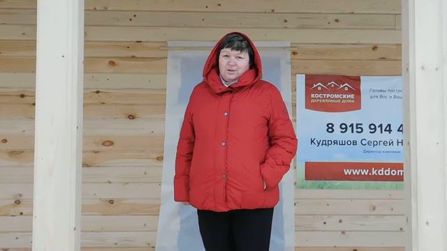 Отзыв о Костромских деревянных домах смотреть онлайн