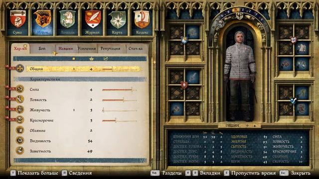 Kingdom Come: Deliverance #6 - РАЗДЕЛ СТРАЖА смотреть онлайн