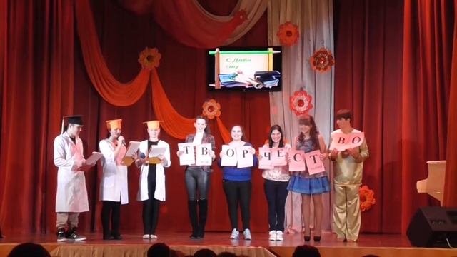 День студента в ДК "Заречье" Некрасовка 2015 ч.02 смотреть онлайн