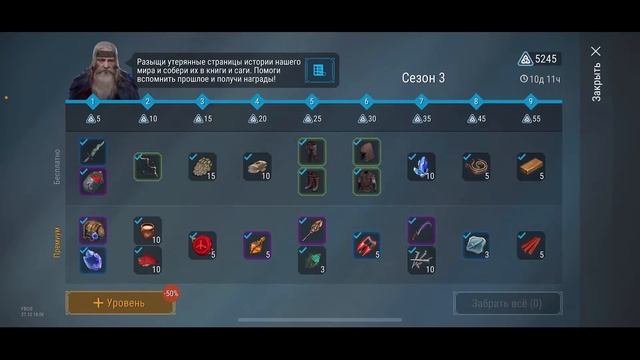 ФРОСТБОРН! ПРОХОЖДЕНИЕ ОДИНА ДУО! ФАРМ ЛИСТКОВ!!