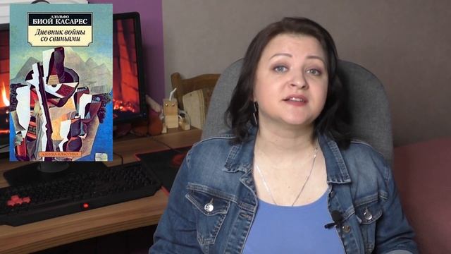 Книги с необычными названиями смотреть онлайн