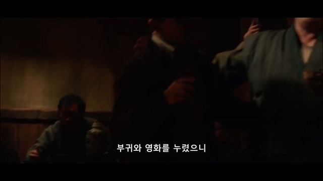 희망가 1921 Pachinko / パチンコ / 柏青哥 / 파친코 / apple korea смотреть онлайн