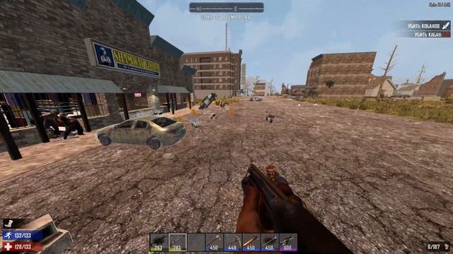 7 Days to Die #52 - В поисках перфоратора. смотреть онлайн