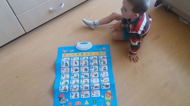 Interactive poster for children , Интерактивный плакат для детей на стену на укр.языке смотреть онлайн