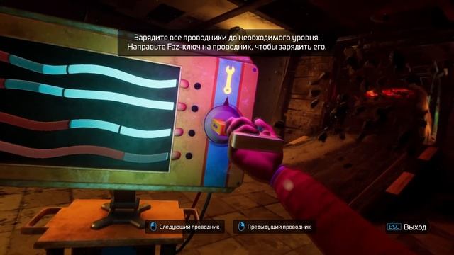 КАК ОТКРЫТЬ СЕКРЕТНУЮ КОНЦОВКУ В FNAF RUIN | HOW TO UNLOCK THE SECRET ENDING IN FNAF RUIN смотреть онлайн