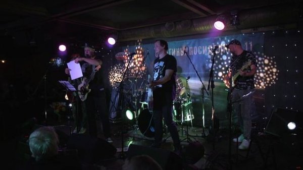 REAKTOR на Серёгиных посиделках-11