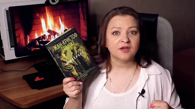 Не пропустите эти книги! Прочитанное мая #2 смотреть онлайн