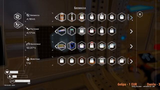 Planet Crafter. Исследование водопада и подводной пещеры. Межпланетные покупки. #15 смотреть онлайн