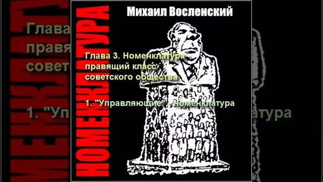 28 - Номенклатура - "Управляющие" - номенклатура смотреть онлайн