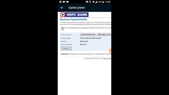 4.3 Vyom Booking - How to do payments on Vyom (Tamil) смотреть онлайн