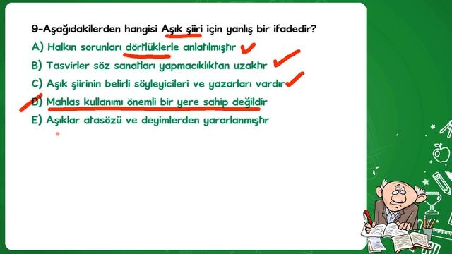 AYT EDEBİYAT DENEME SINAVI #43 смотреть онлайн