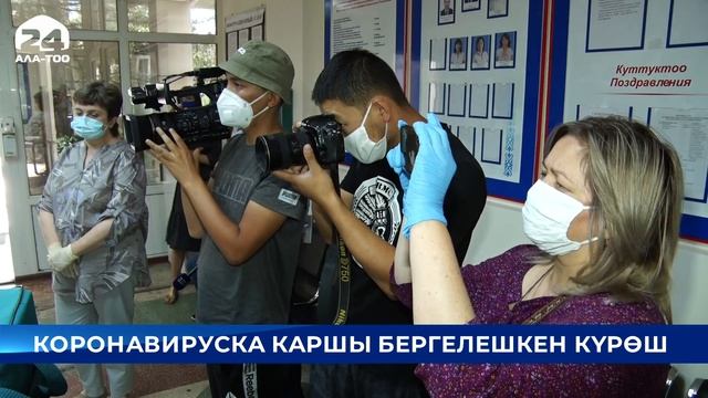 Кубатбек Боронов РФ өкмөтүнүн төрагасы Михаил Мишустин менен телефон аркылуу сүйлөштү смотреть онлайн