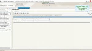 Электронный Бюджет: Учет и отчетность, импорт отчетов. Ролик #2.