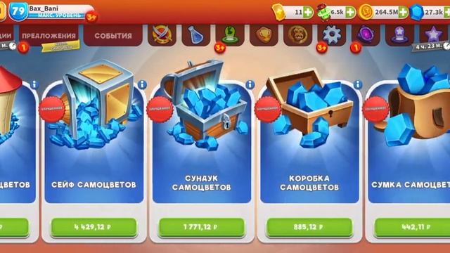 Луни Тюнз. Ивент на Пуму - пятеборца. опять арены... смотреть онлайн