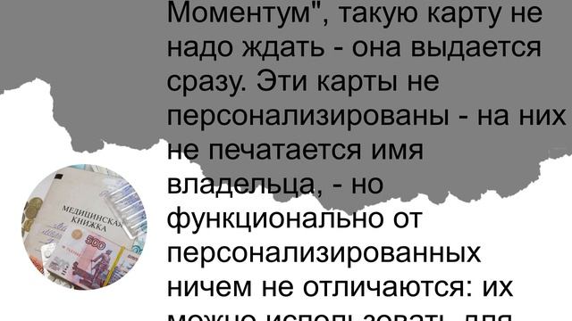 Здоровый контент-специалист